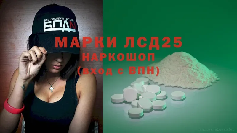 ЛСД экстази ecstasy  маркетплейс формула  Иннополис 