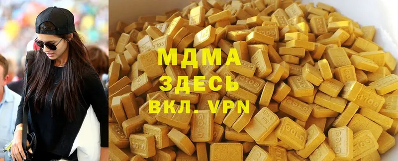 МДМА VHQ  Иннополис 